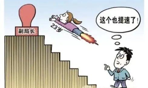 恶果和形式主义泛滥，央企暂停干部年轻化？